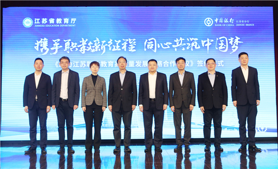 pi中国银行对接-中国银行银企对接扣钱要怎么处理