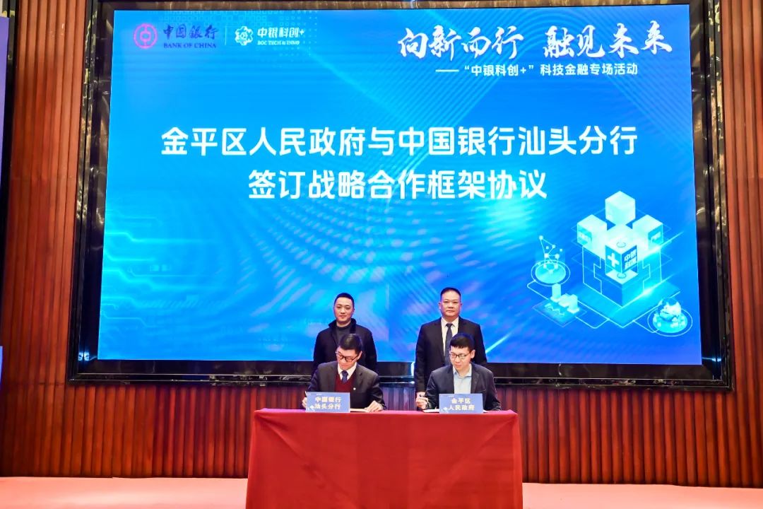 pi中国银行对接-中国银行银企对接扣钱要怎么处理