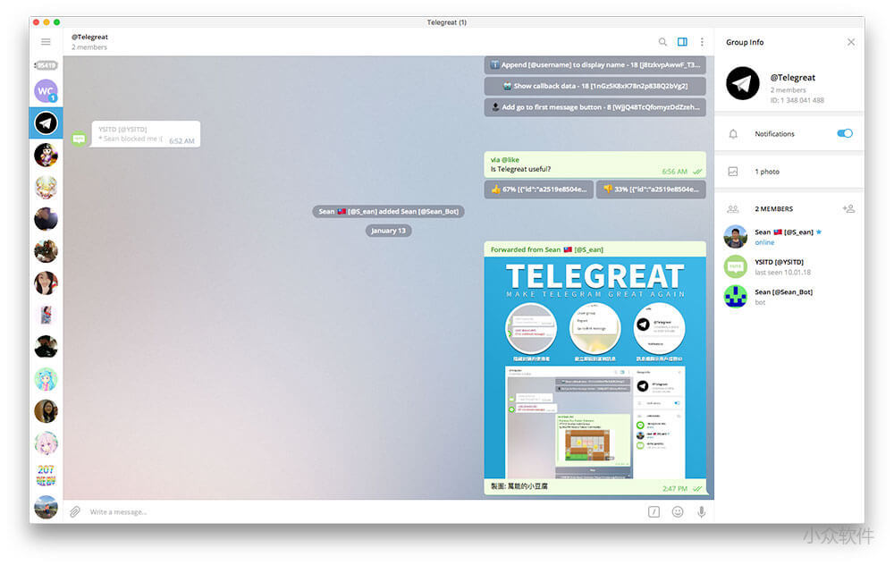 telegreat中文最新版-telegreat代理连接免费