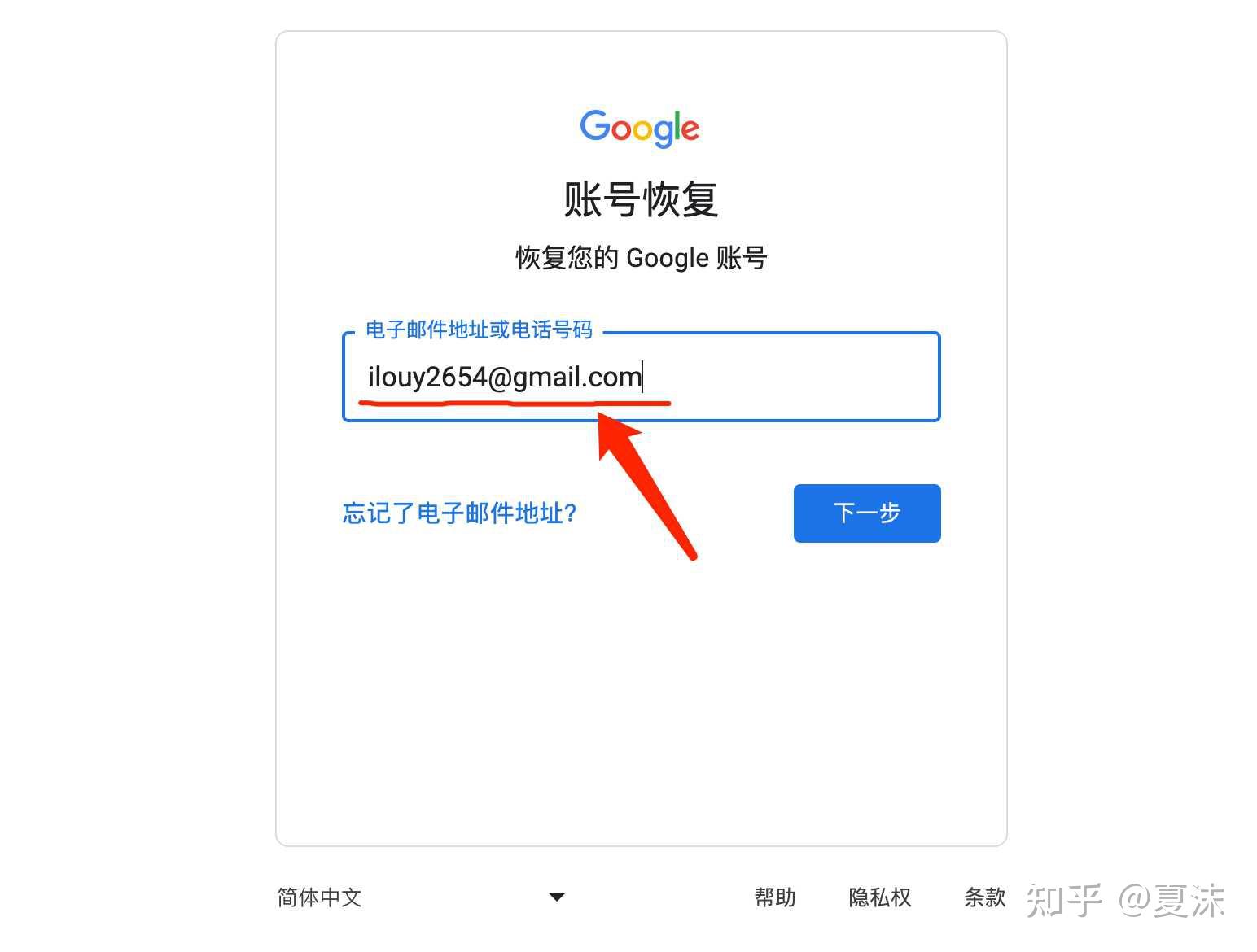 谷歌邮箱网页版入口-google账号注册入口官网