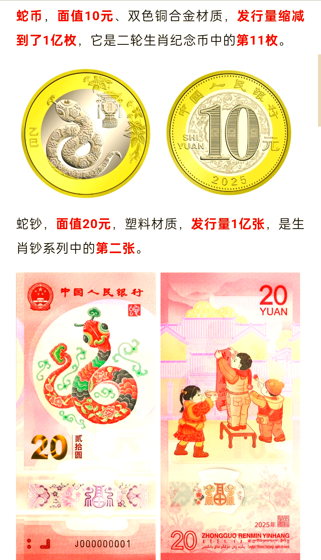 2025有望翻十倍的虚拟币-2021未来最有潜力的虚拟币