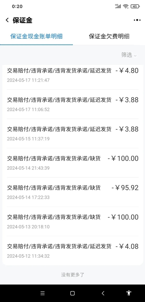 淘宝1块买1000减250-淘宝1001减1000是什么套路