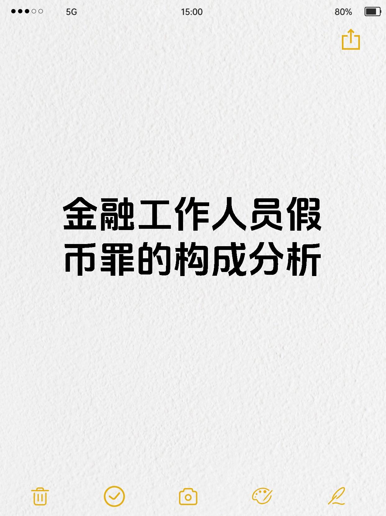 公务员买虚拟币被处分-公职人员买卖数字货币,会怎样?