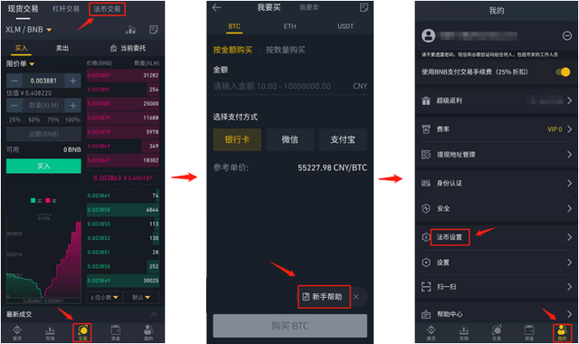 比特币官网下载app正版-比特币官方app网址安卓版