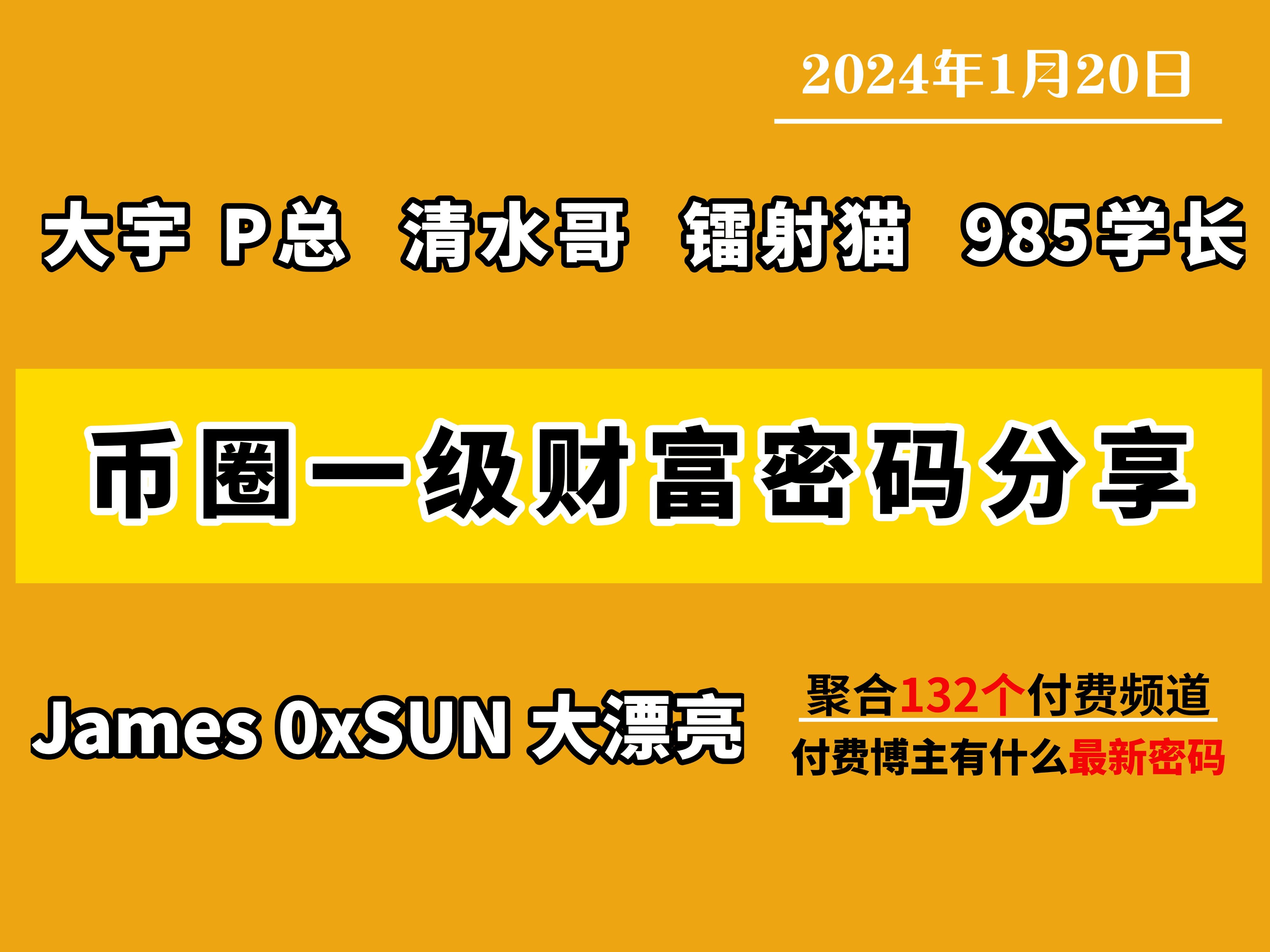 包含trump币上线哪些交易所的词条
