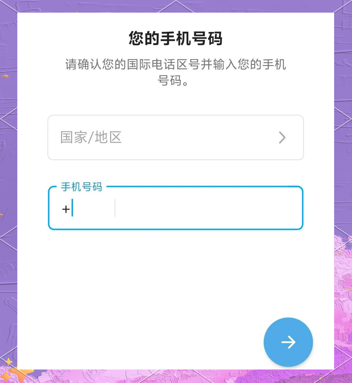 TG纸飞机官网-TG纸飞机官网是什么