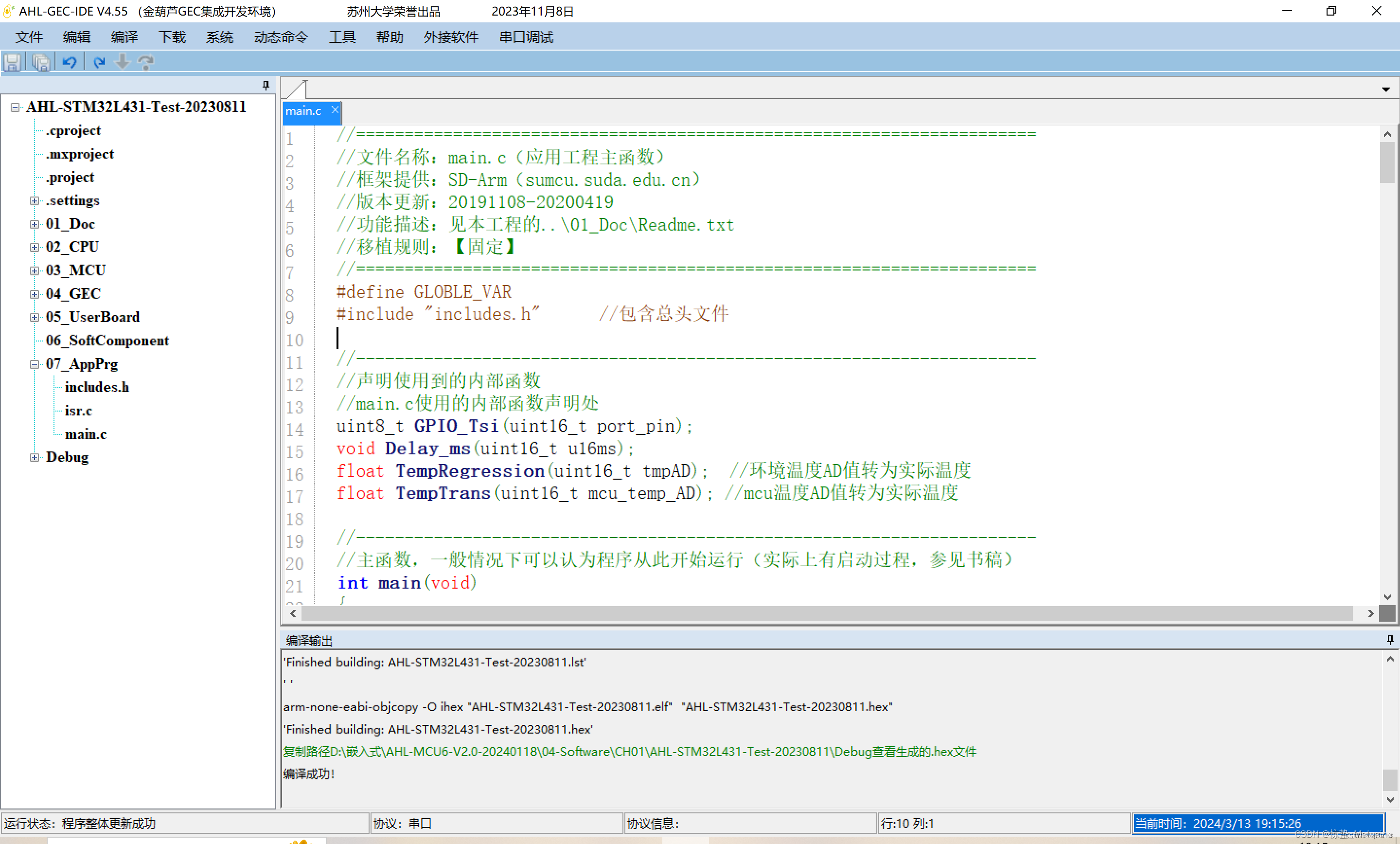 gec下载-gec下载安装中文
