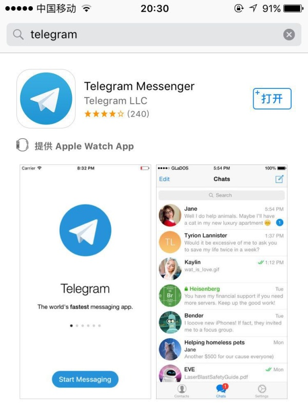 telgamer安卓如何下载-telegeram解除下载限制