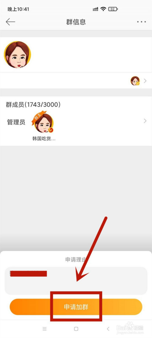 电报怎么扫码进群-telegeram导航群