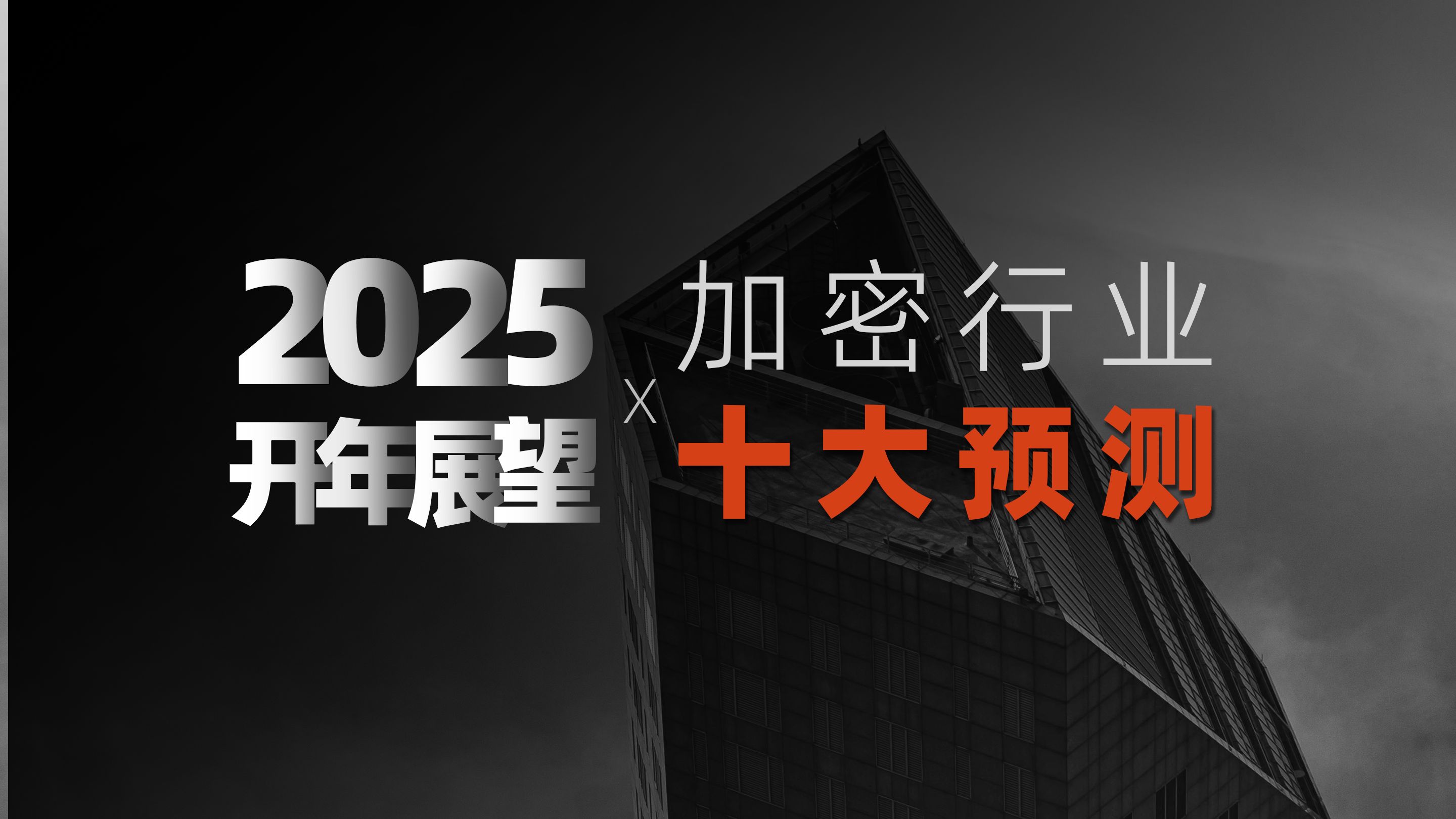 sol币2025年预测-sol币在未来发展怎么样