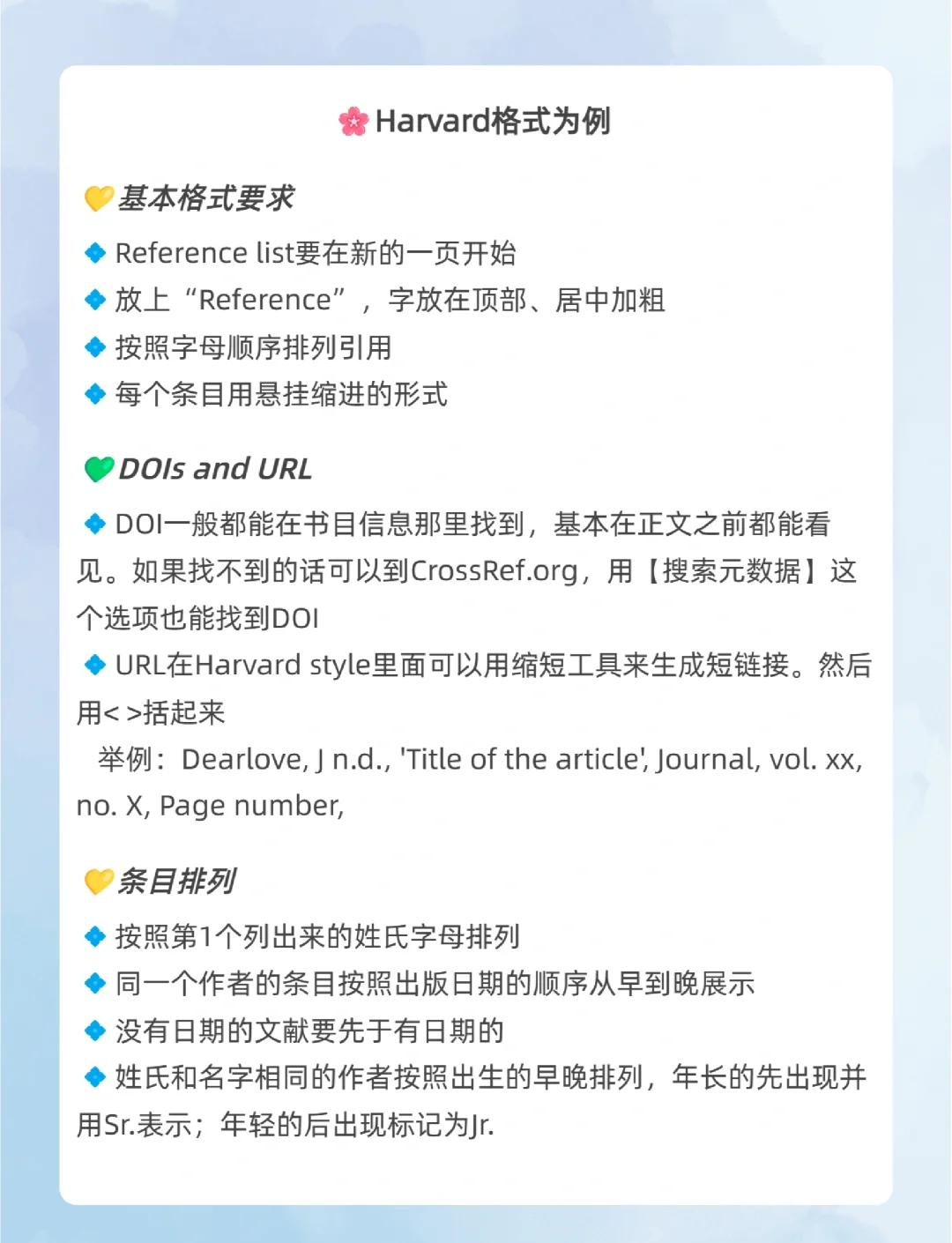谷歌学术怎么引用参考文献-谷歌学术怎么引用参考文献的