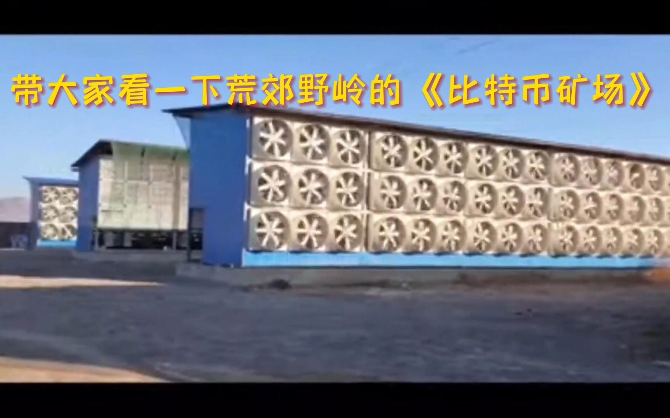 俄罗斯比特币矿场招租-俄罗斯最大比特币交易所