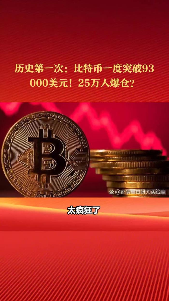 比特币是什么东西怎么产生的-比特币是什么东西怎么产生的呢
