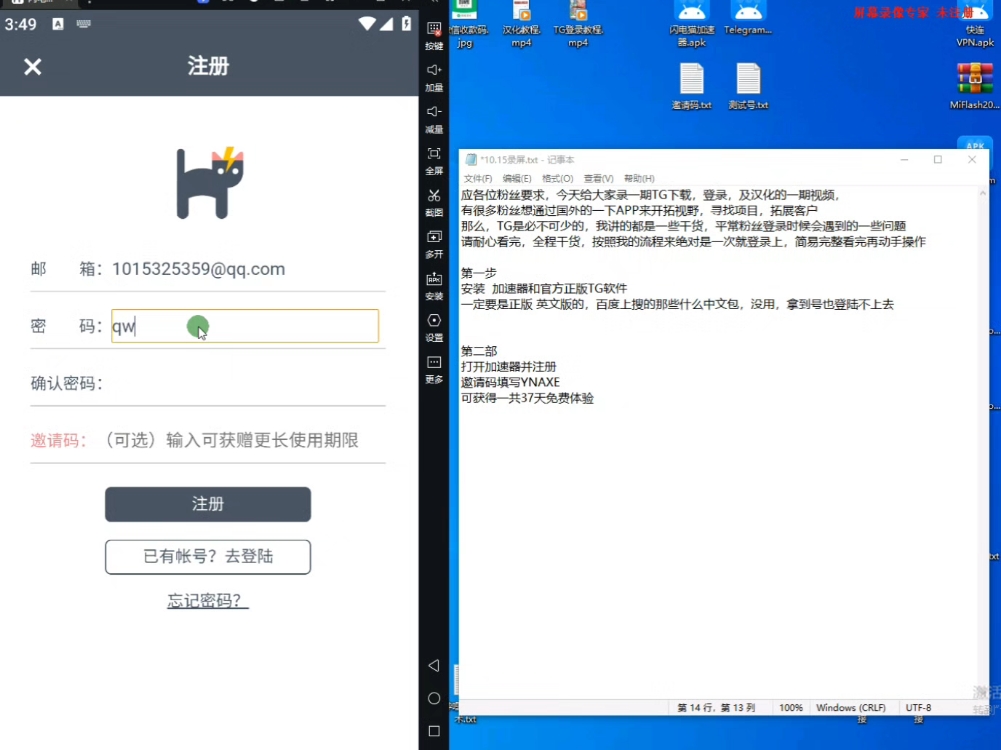 telegreat如何改中文-telegreat如何改中文ios