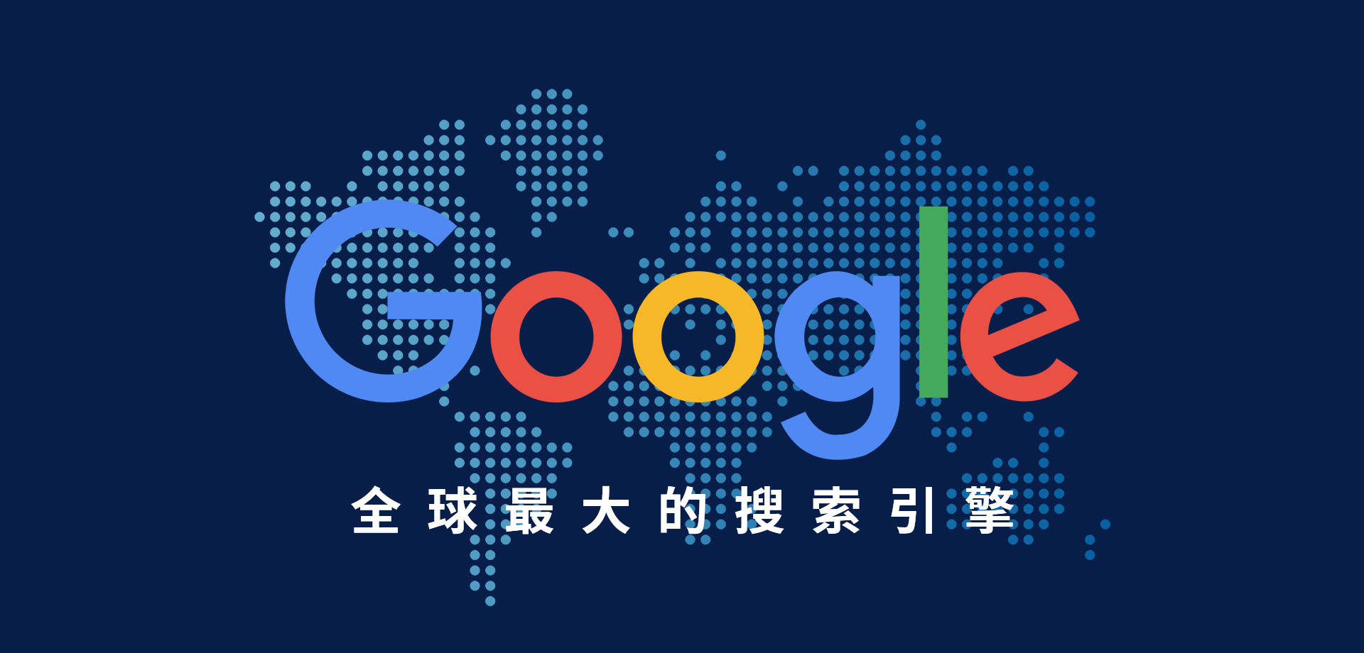 谷歌官网网址-谷歌官网网址是什么