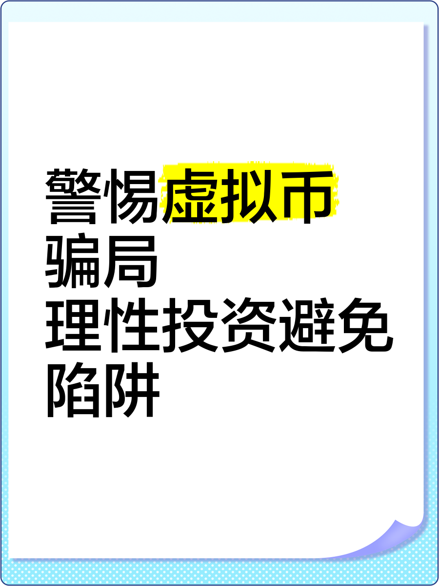 虚拟货币交易犯法吗-虚拟货币交易平台官网
