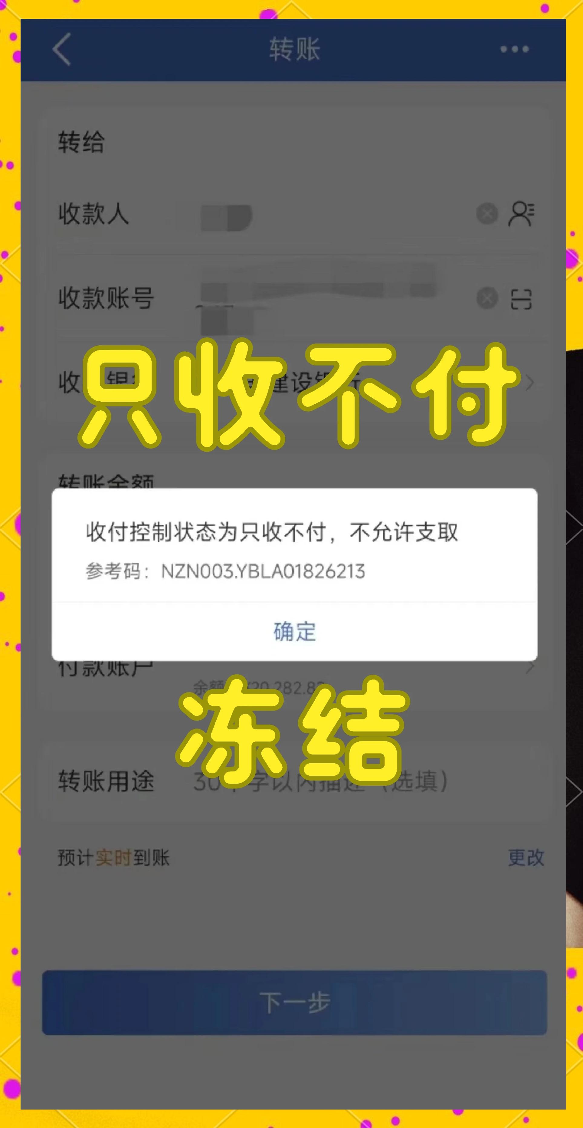 玩虚拟币银行卡被冻结怎么办-虚拟币赚了1000万能提出来吗