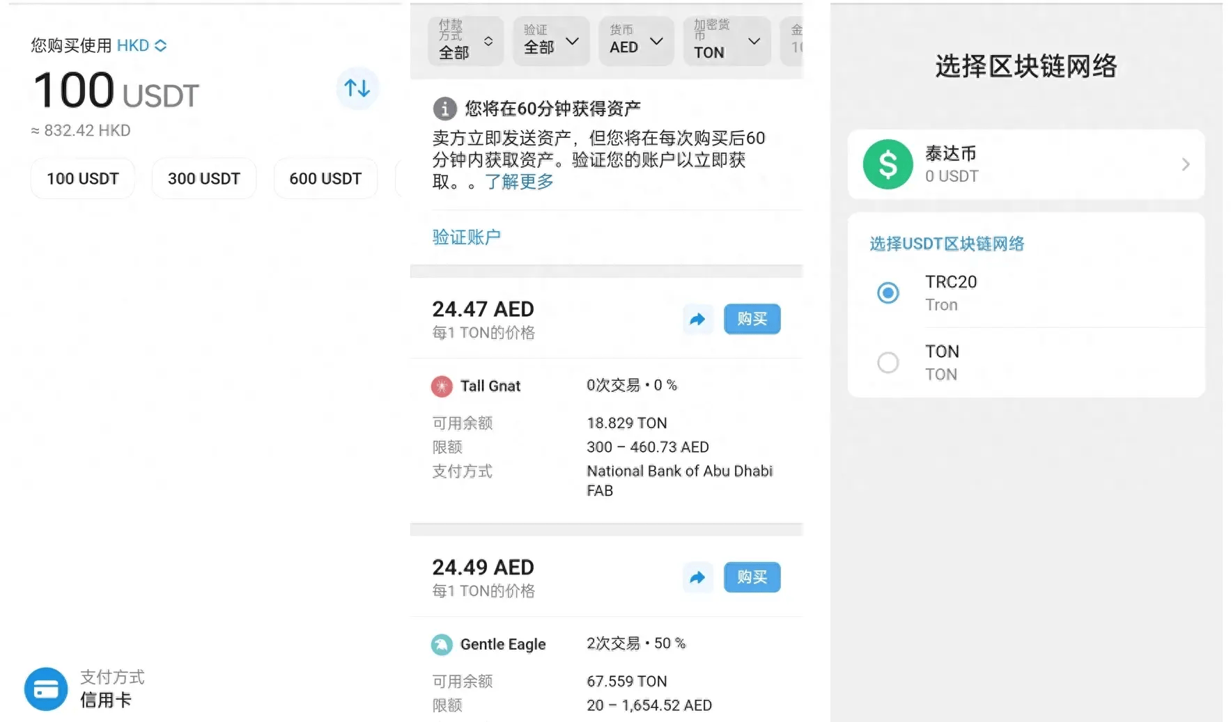 telegeram账号购买-telegeram虚拟手机号