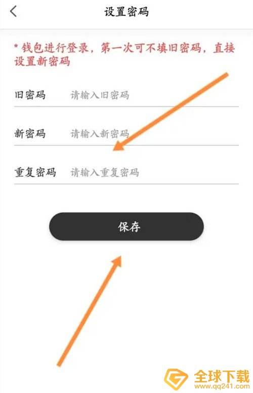 纸飞机国内号码会被抓吗-纸飞机能用国内号码注册吗