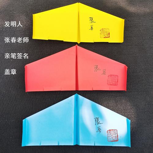 纸飞机国内号码会被抓吗-纸飞机能用国内号码注册吗