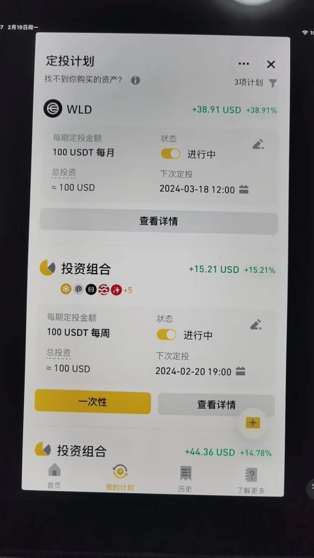 我09年挖过比特币忘了账户-我09年挖过比特币忘了账户也忘了网站