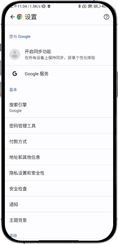 谷歌浏览器下载官网手机版-谷歌浏览器下载官网手机版安装