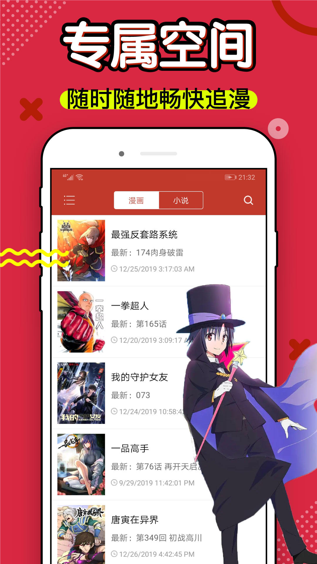 tg官方下载地址的简单介绍