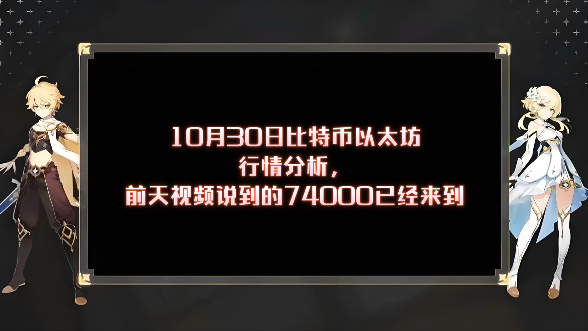 以太坊最新消息今天行情-以太坊最新价格行情走势图