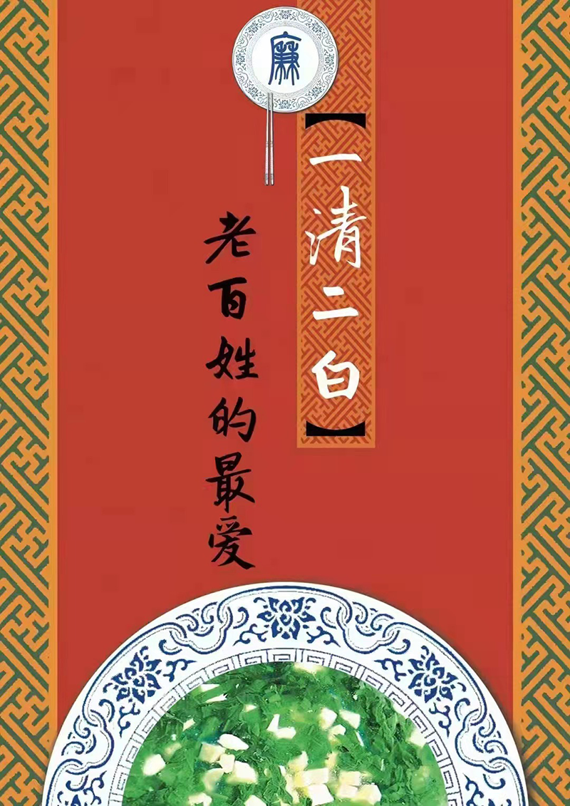 一清二白什么生肖最好-一清二白什么生肖最好呢