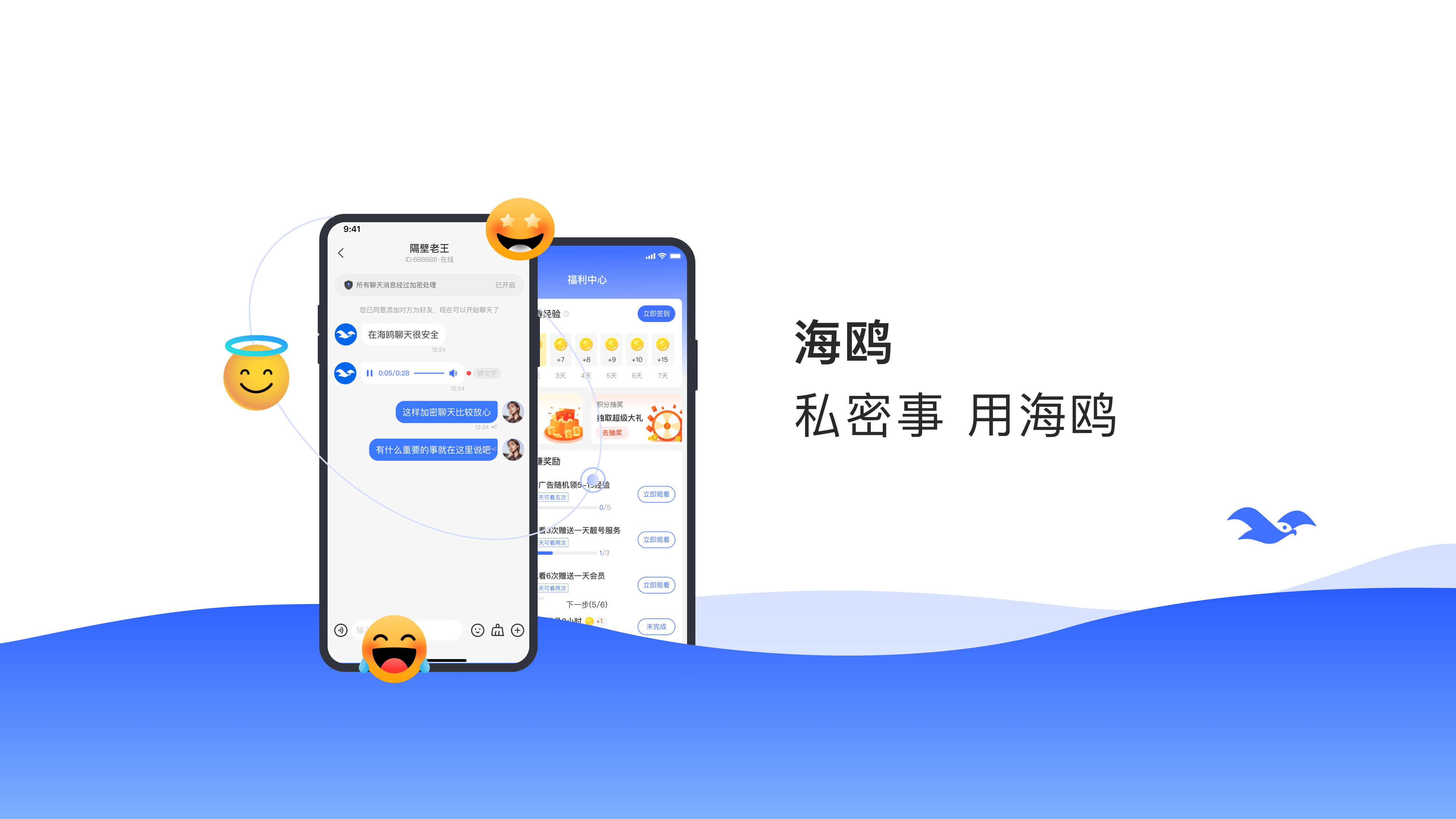 telegeramx安装包下载-telegeramx安卓下载官网