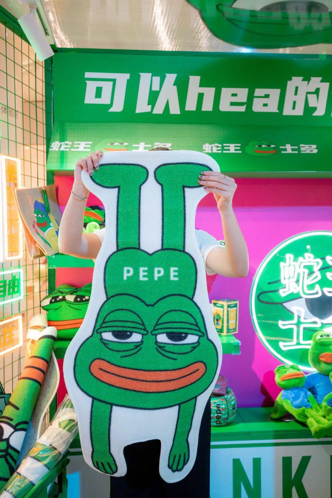 pepe是什么意思-pewpee什么意思