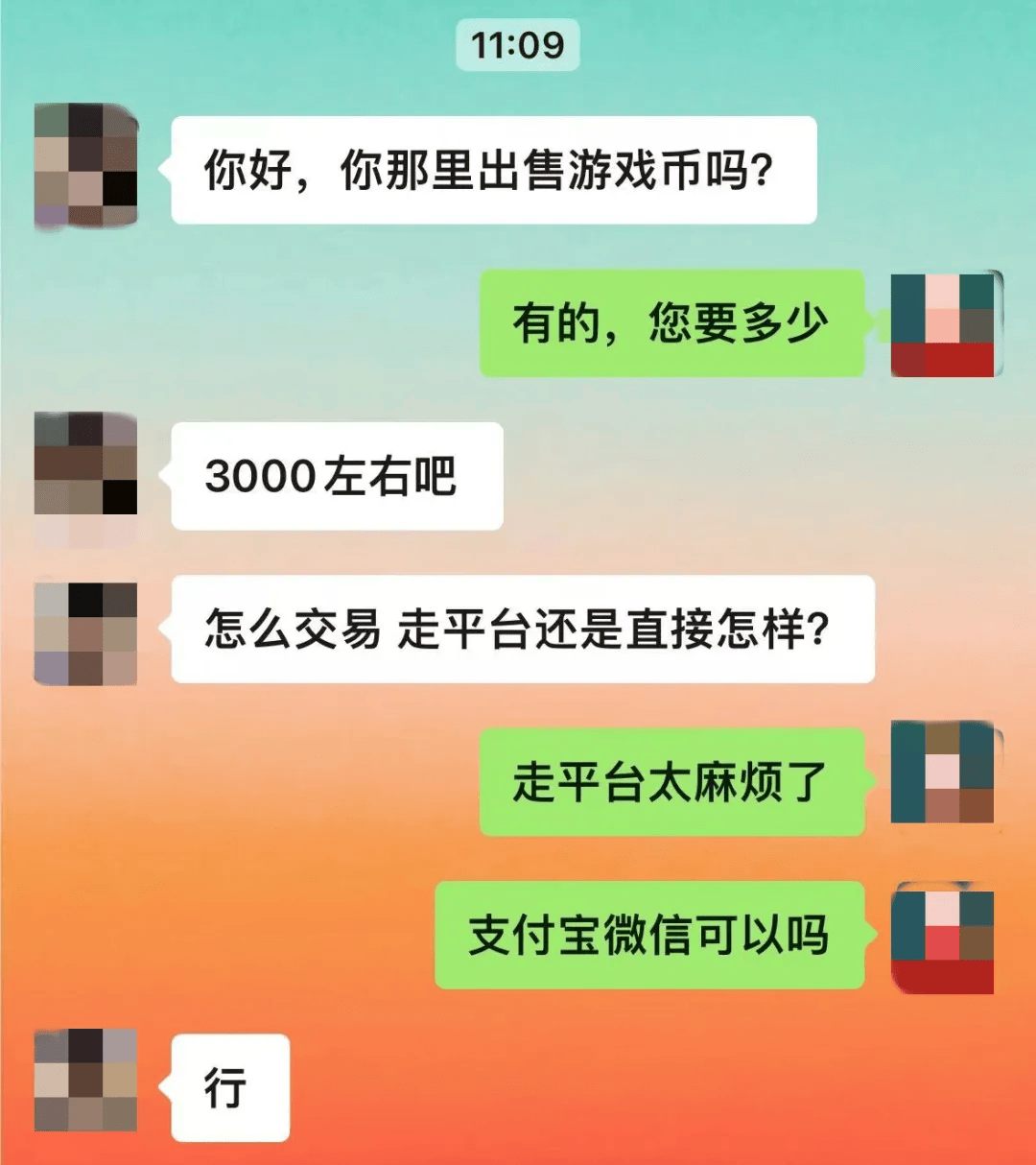 买虚拟币被叫去派出所-买虚拟币被叫去派出所被拘留吗
