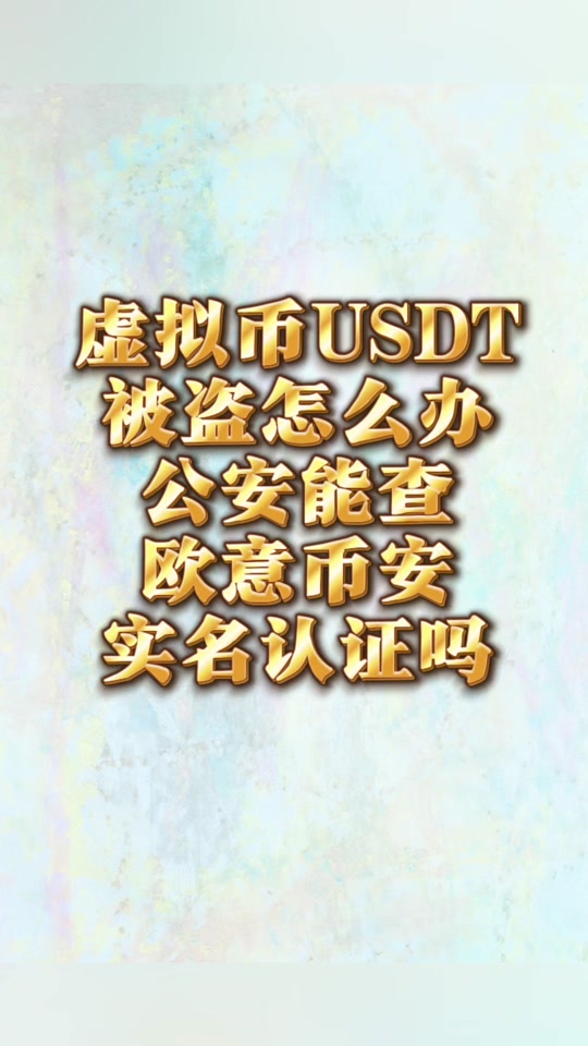 买虚拟币被叫去派出所-买虚拟币被叫去派出所被拘留吗