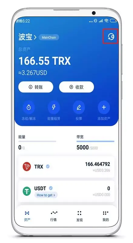imtoken怎么注册钱包的简单介绍