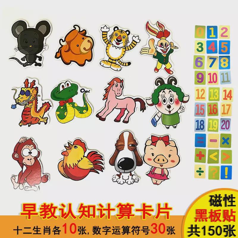 六字开出是什么动物-六字开出是什么动物图片