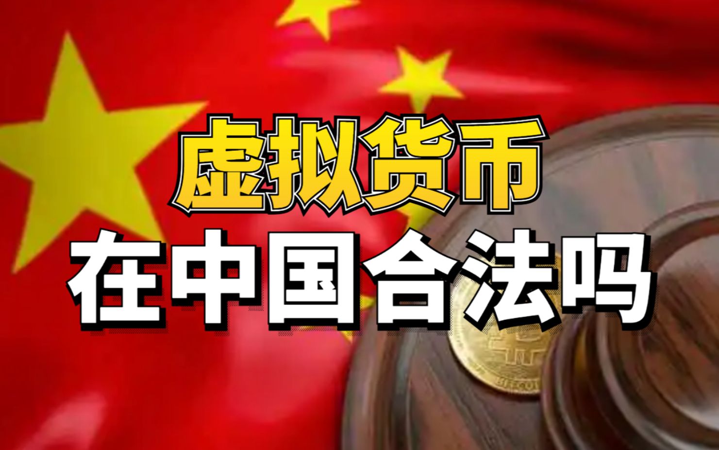 虚拟币是什么时候出现的-虚拟币是什么时候出现的呢