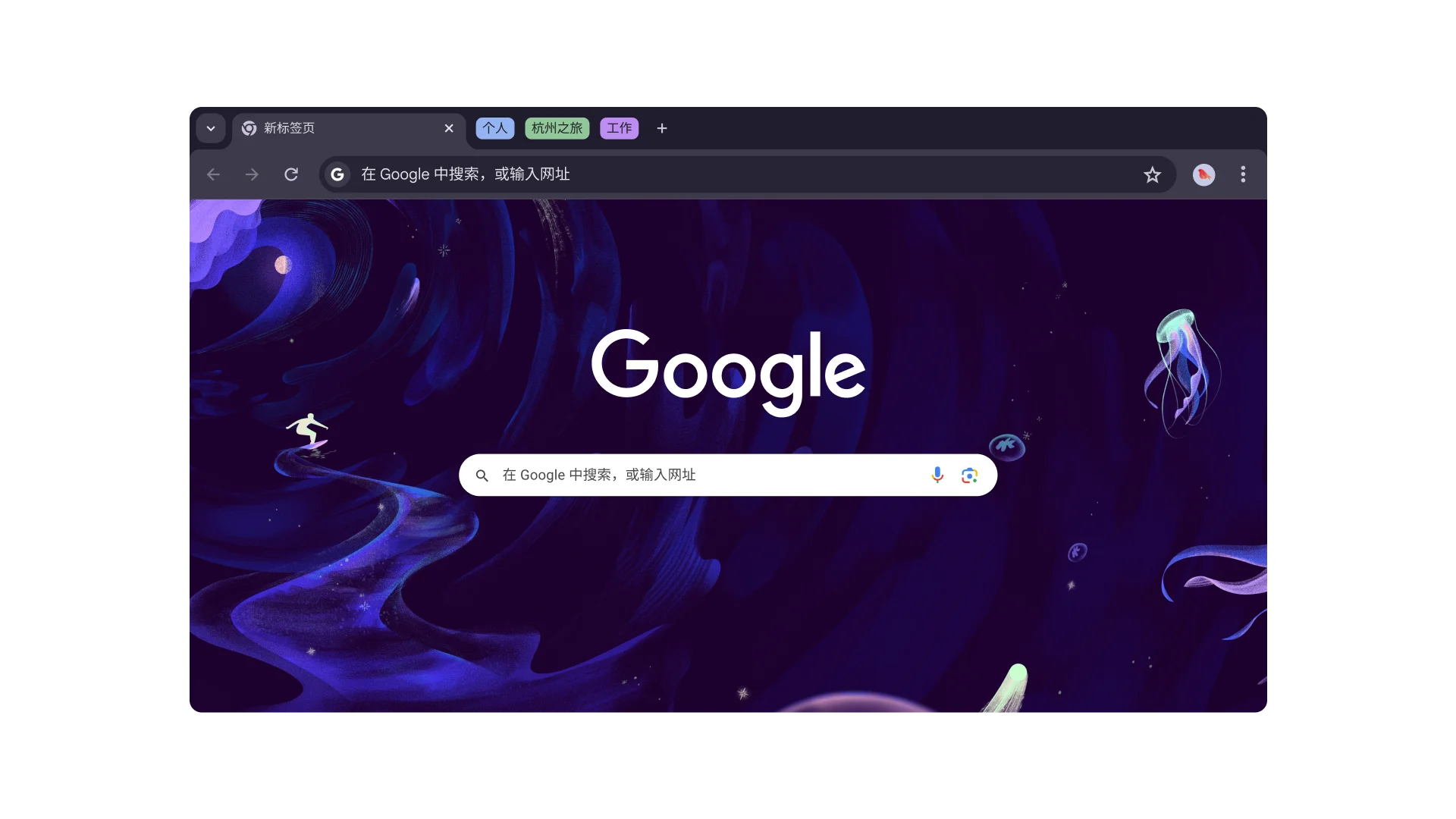 谷歌浏览器app下载电脑版-google浏览器下载电脑版