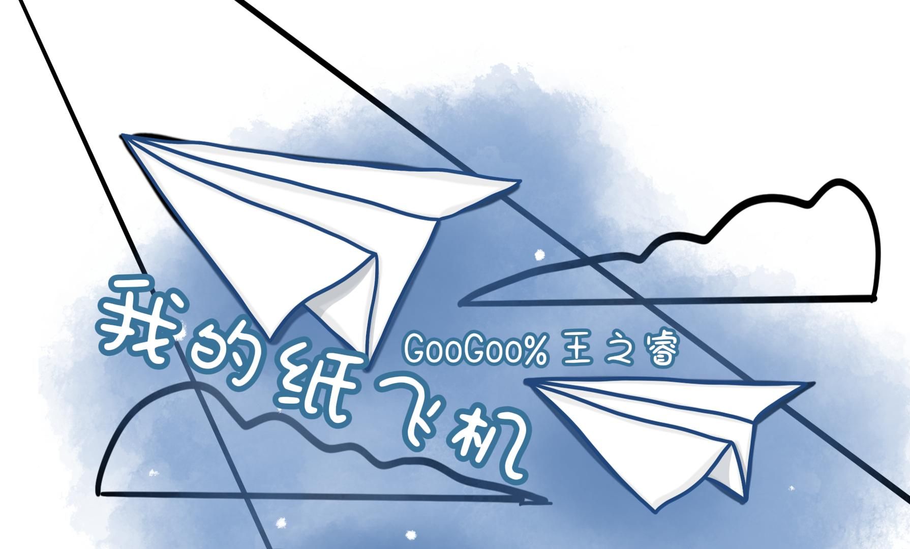 纸飞机Ai软件下载-telegraph纸飞机中文版