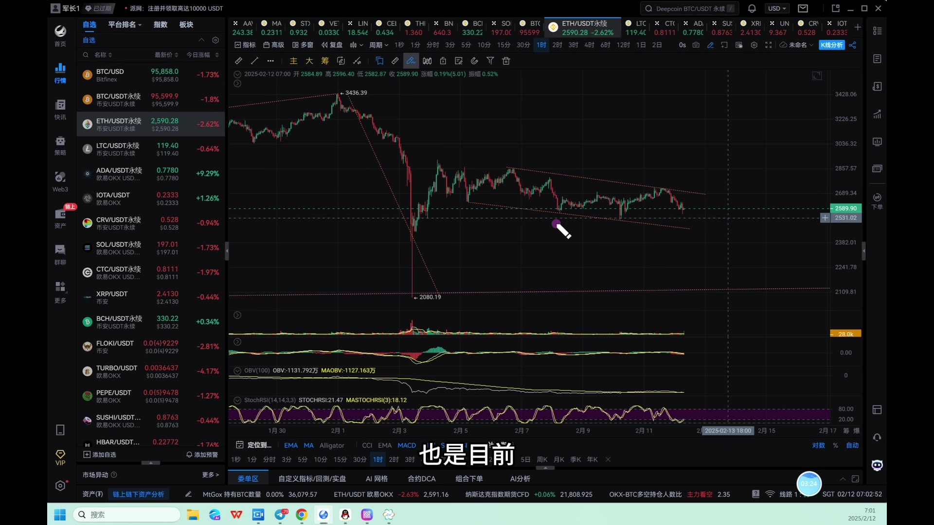 以太经典行情-以太经典可以涨到多少钱