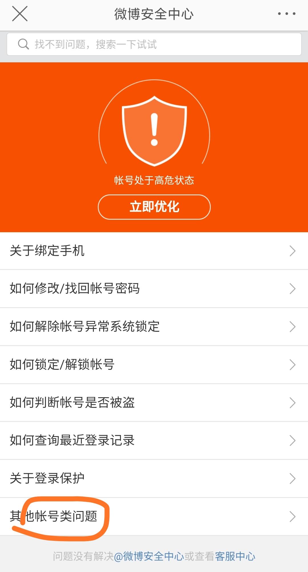 telegram在手机上注销-telegram的账号怎么注销