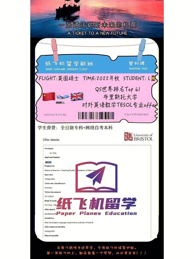 纸飞机怎么申请账号-纸飞机怎么注册要什么代理