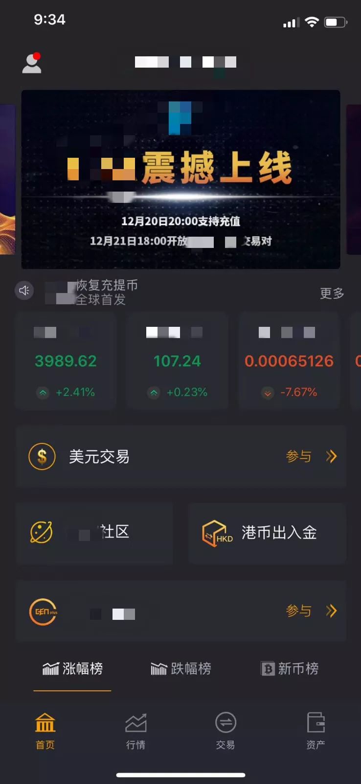 虚拟币能玩吗-虚拟币能不能买