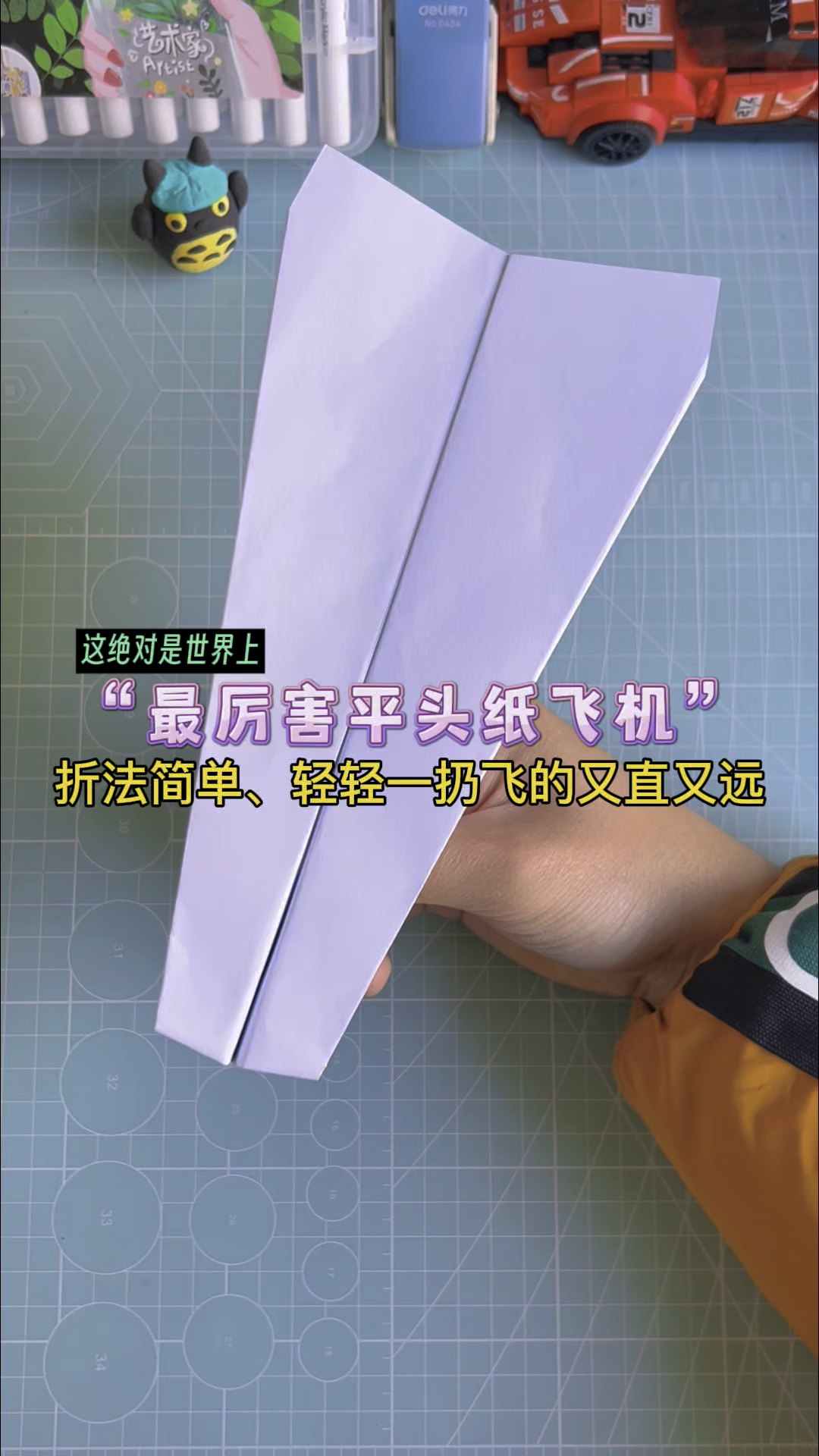 纸飞机固件-纸飞机telegeram官网