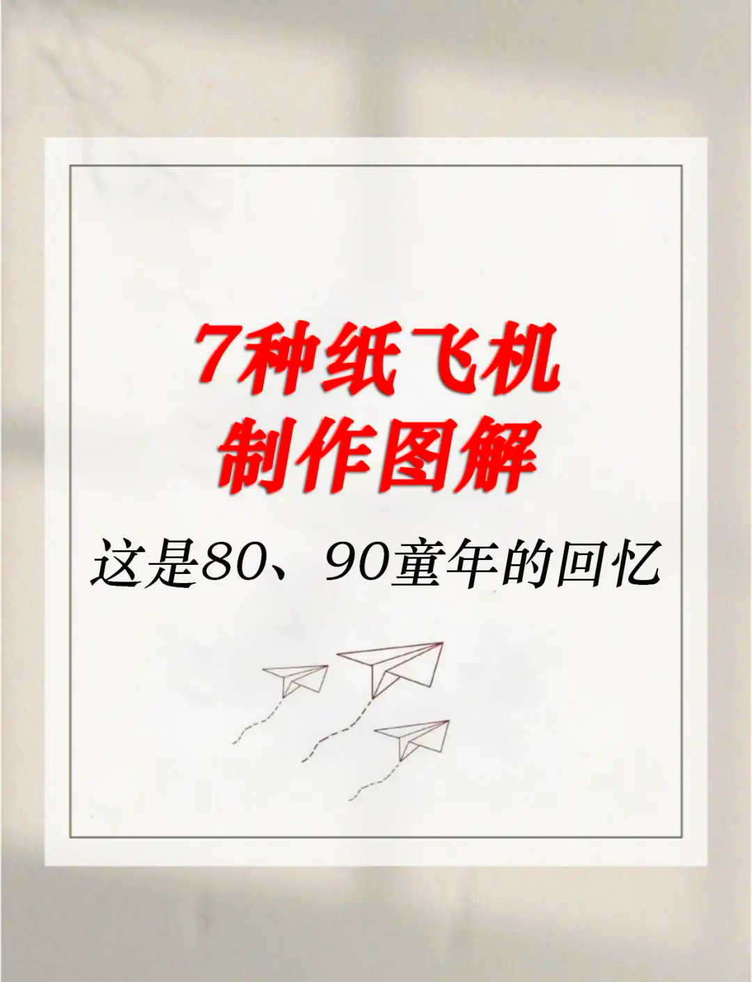 纸飞机开户教程-纸飞机telegeram开户教程