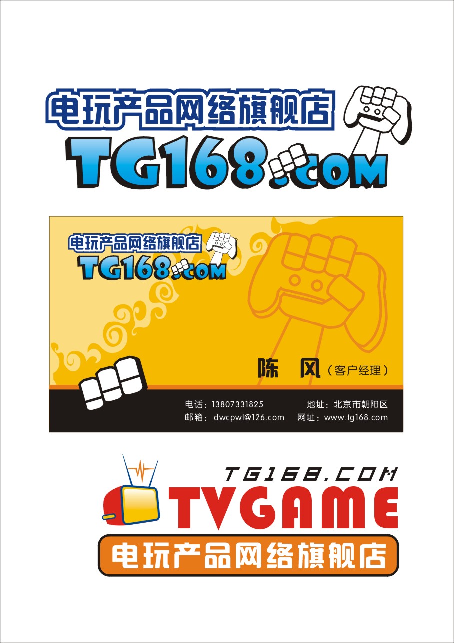 tg官网是什么网址的简单介绍