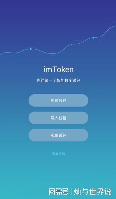 tp钱包币-tp钱包被骗套路