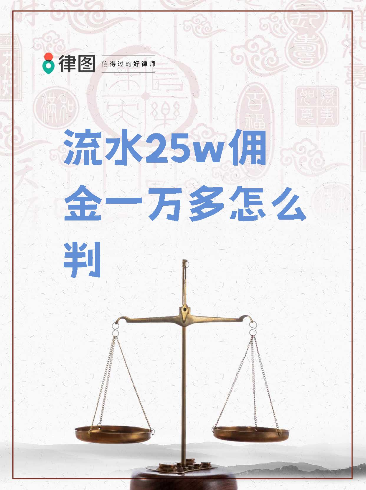 水漫金山钱满仓是啥意思-水漫金山钱满仓代表什么数字