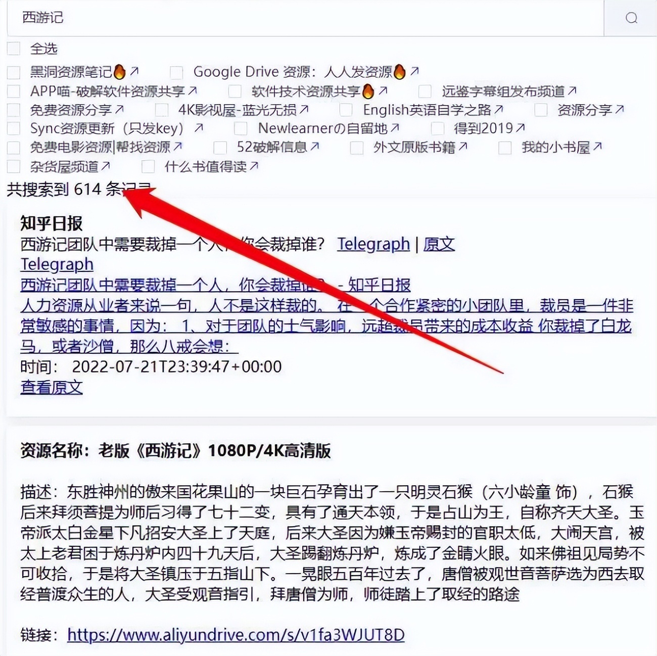 tg改成中文的简单介绍