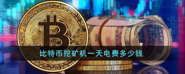运输比特币矿机违法吗?-运输比特币矿机违法吗判几年