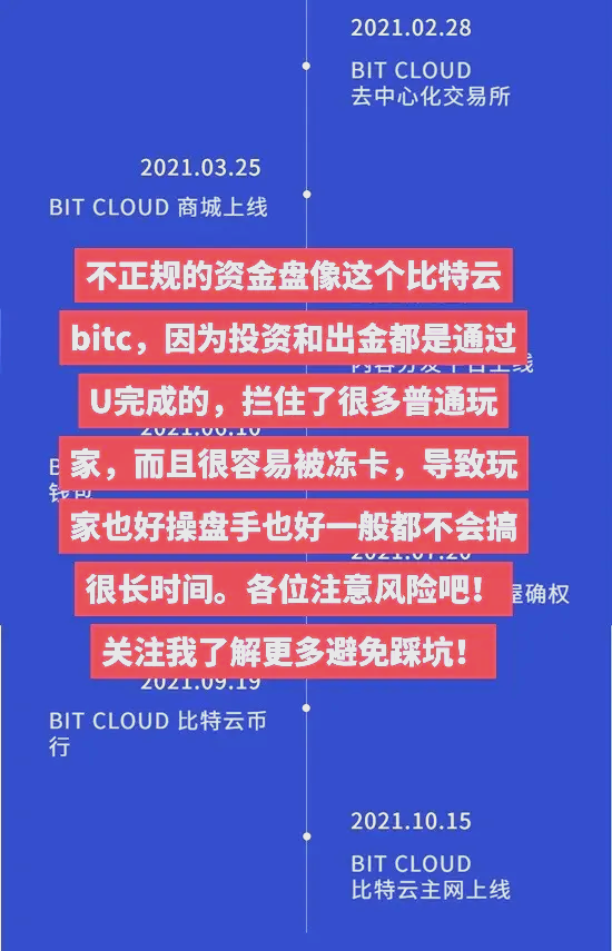 运输比特币矿机违法吗?-运输比特币矿机违法吗判几年